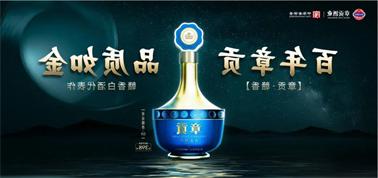 品质向上而行！<a href='http://rnfs.21baoguan.com'>九州博彩</a>赣香专家鉴评研讨会即将启幕